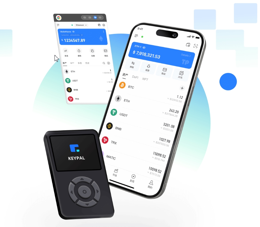 党建